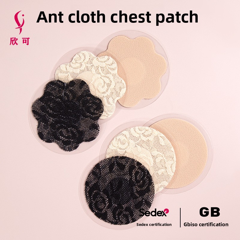 Nipple Cover Pasties - แผ่นปิดหัวนมผ้าลูกไม้ทรงกลมบางพิเศษ ยืดหยุ่นไร้รอยต่อ ป้องกันการโปนนูน ผ้าเนื้อเนียนใส่สบายสำหรับใช้ในชีวิตประจำวัน