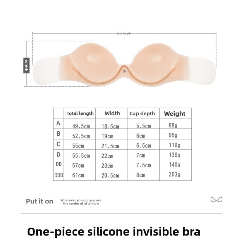 บราซิลิโคนไร้สายแบบแปะ ยกกระชั - Silicone Bra Adhesive บทวิจารณ์และราคา