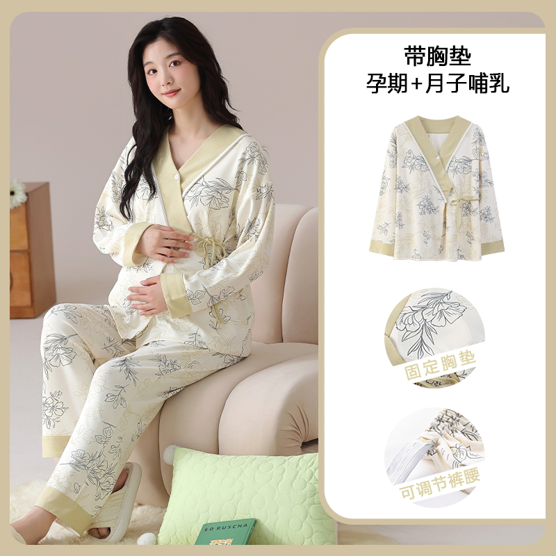 ผ้าฝ้ายพยาบาลคลอดบุตรชุดนอน Br - Nursing Bra Sleep บทวิจารณ์และราคา