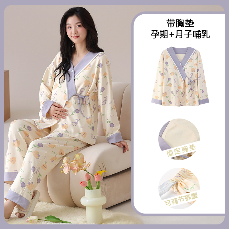 ผ้าฝ้ายพยาบาลคลอดบุตรชุดนอน Br - Nursing Bra Sleep บทวิจารณ์และราคา